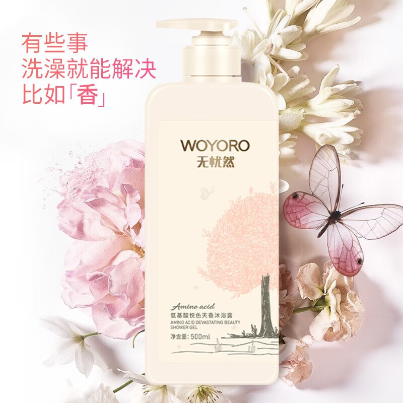 购物之前要识货 正品保障|平台比价|售后无忧