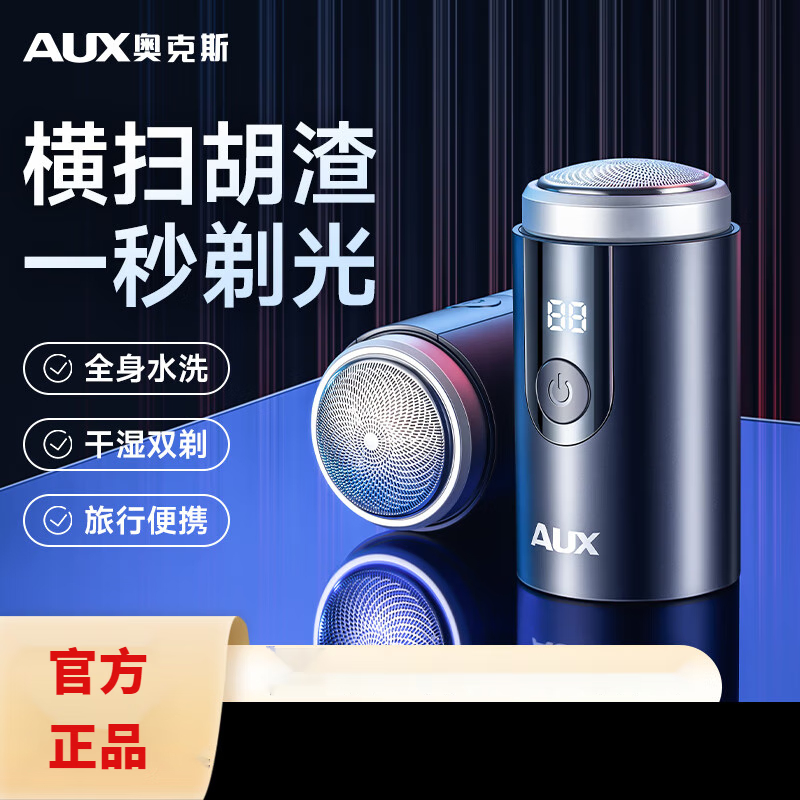 购物之前要识货 正品保障|平台比价|售后无忧