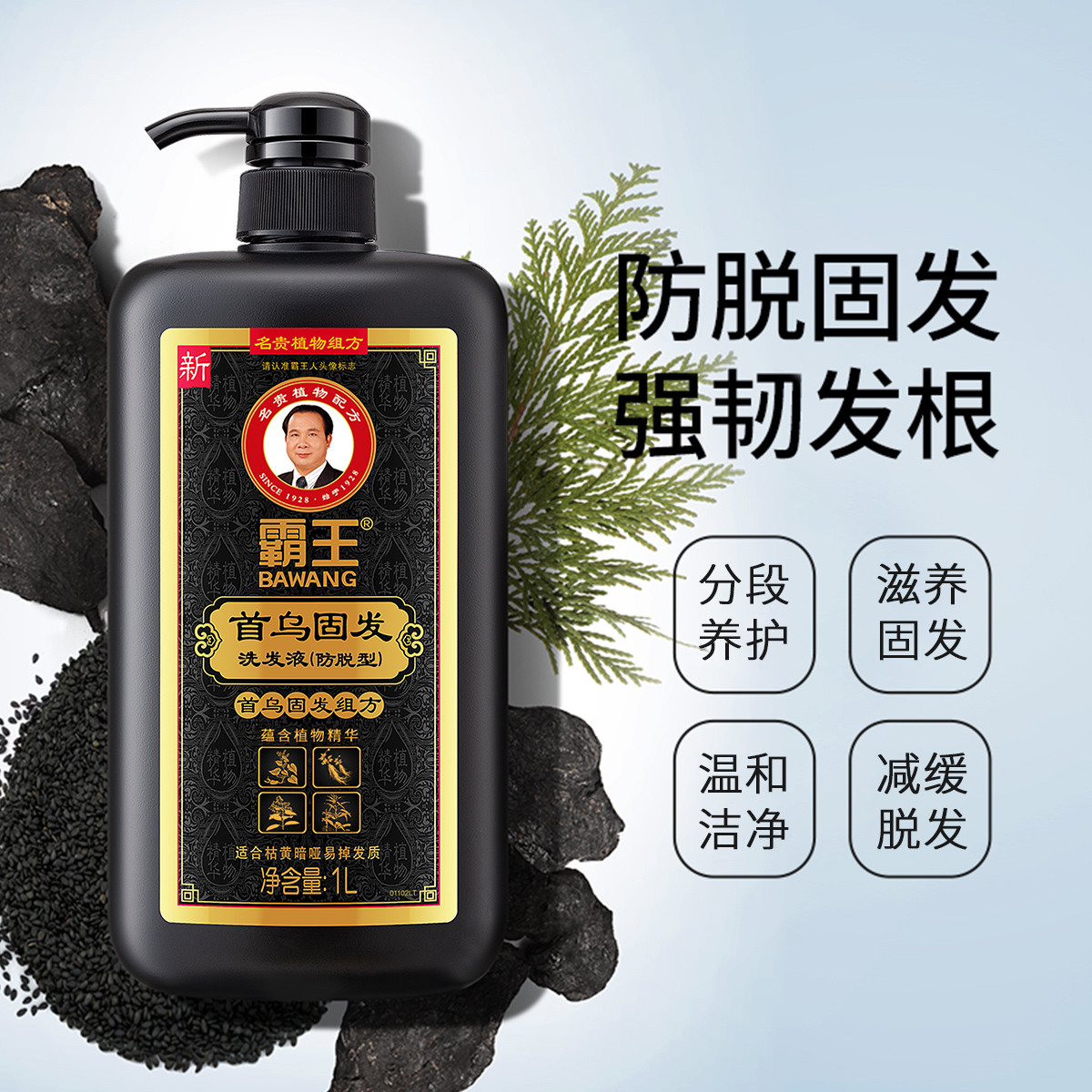购物之前要识货 正品保障|平台比价|售后无忧