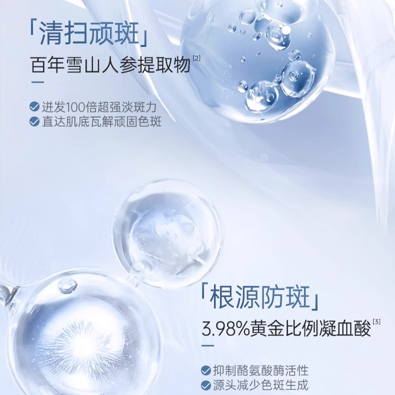 购物之前要识货 正品保障|平台比价|售后无忧