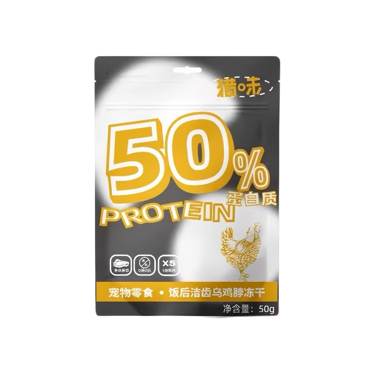 推荐商品：猎味 乌鸡脖口味蛋白质猫狗通用冻干零食饭后洁齿