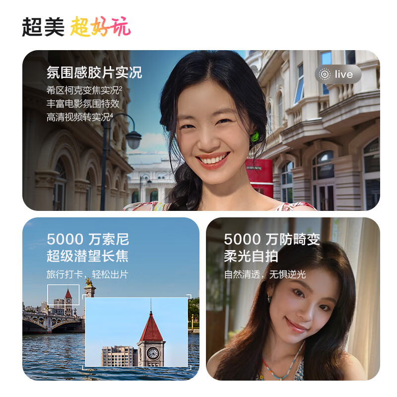 购物之前要识货 正品保障|平台比价|售后无忧