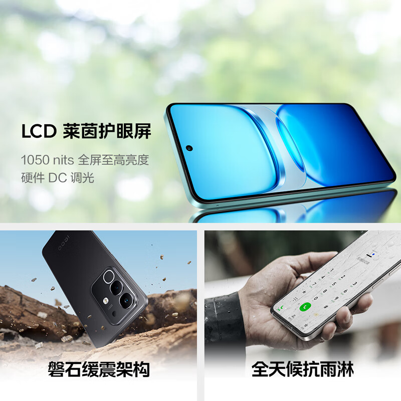 购物之前要识货 正品保障|平台比价|售后无忧
