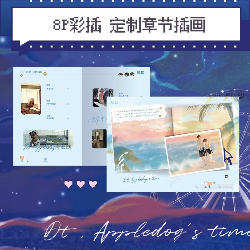 购物之前要识货 正品保障|平台比价|售后无忧