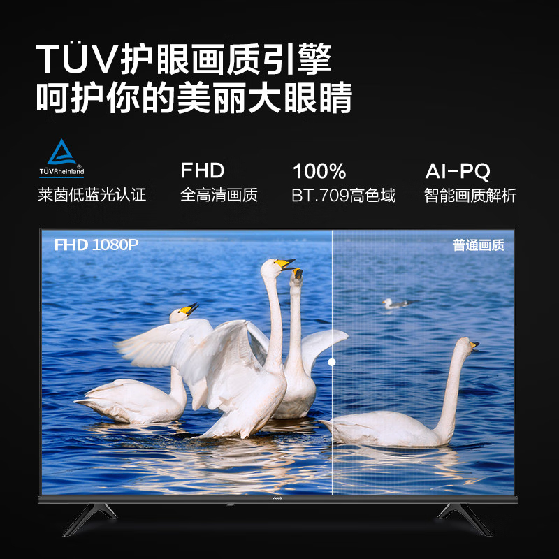 购物之前要识货 正品保障|平台比价|售后无忧