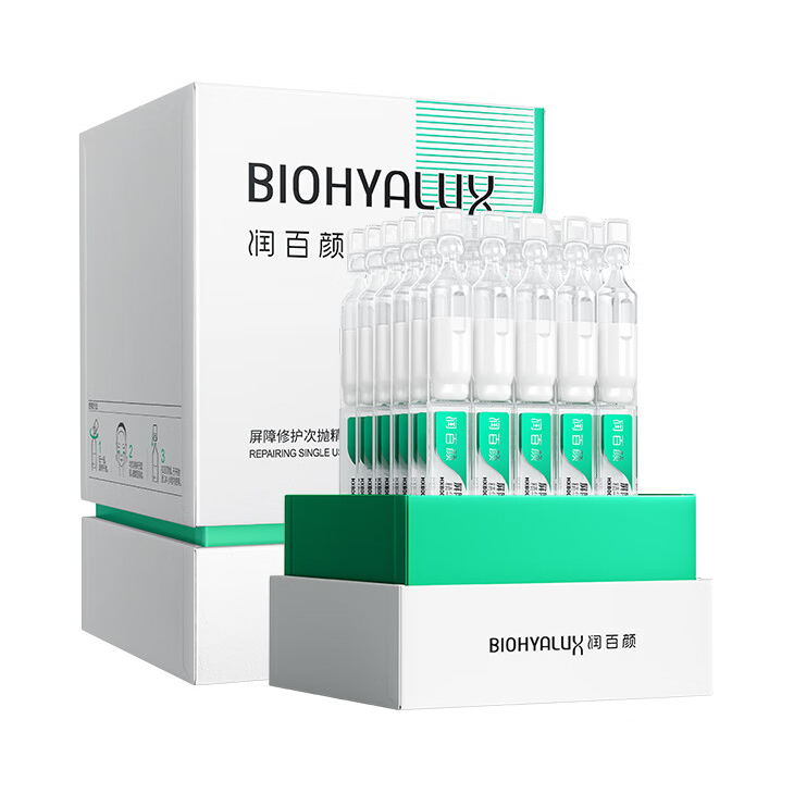 推荐商品：润百颜 玻尿酸白纱布屏障调理次抛精华液 修护维稳舒缓