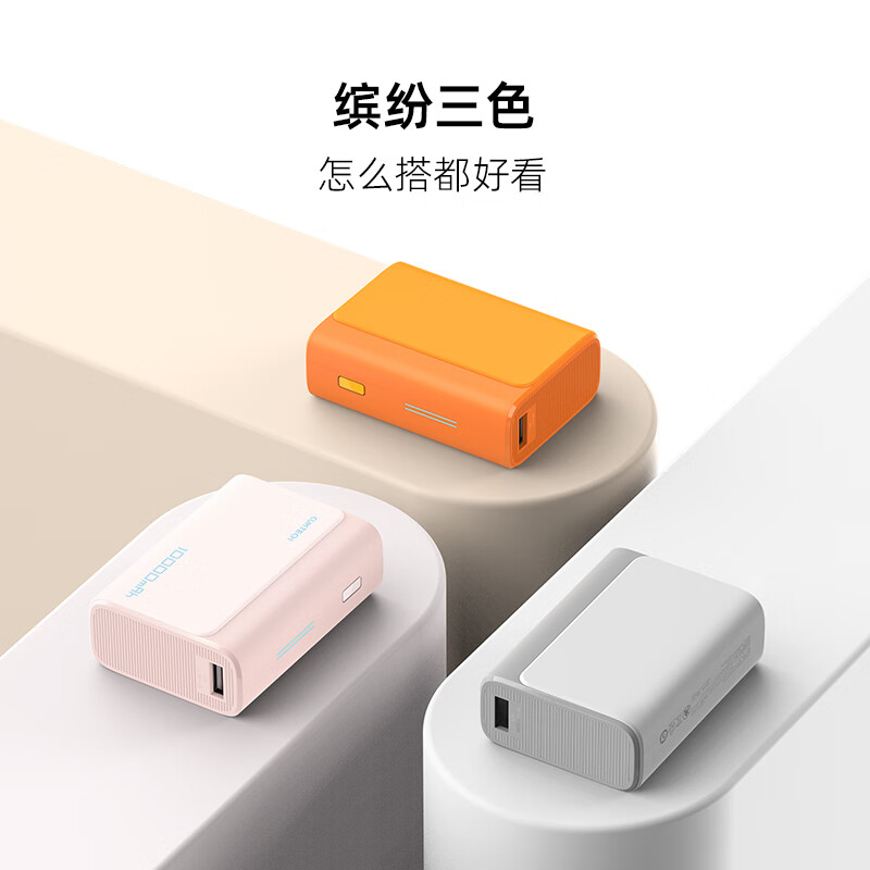 购物之前要识货 正品保障|平台比价|售后无忧