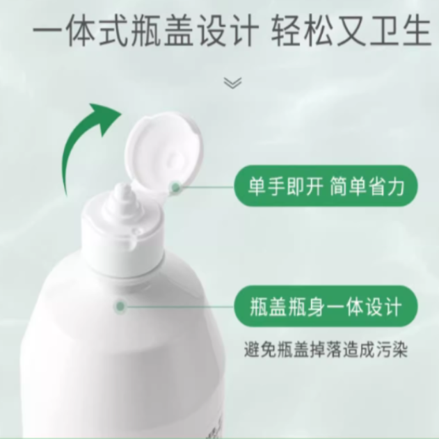 购物之前要识货 正品保障|平台比价|售后无忧