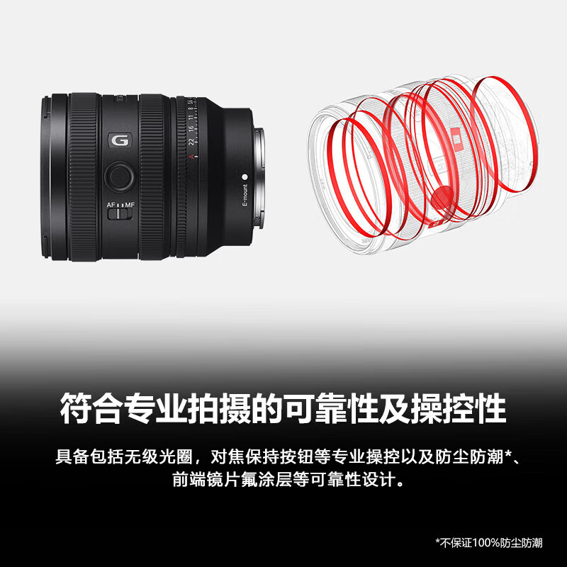 购物之前要识货 正品保障|平台比价|售后无忧