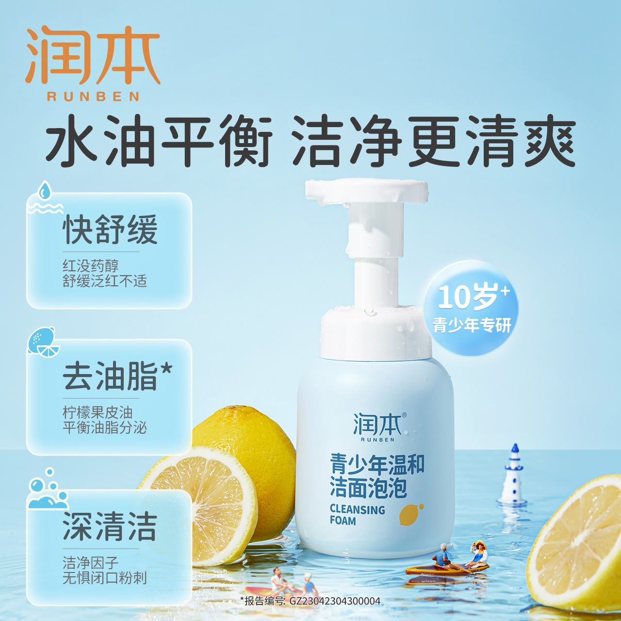 购物之前要识货 正品保障|平台比价|售后无忧