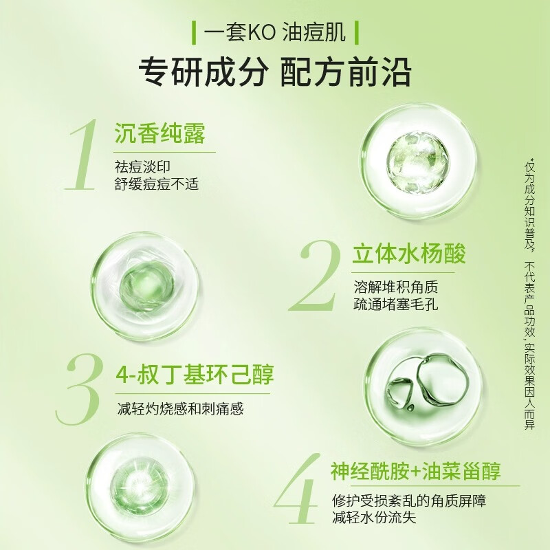 购物之前要识货 正品保障|平台比价|售后无忧