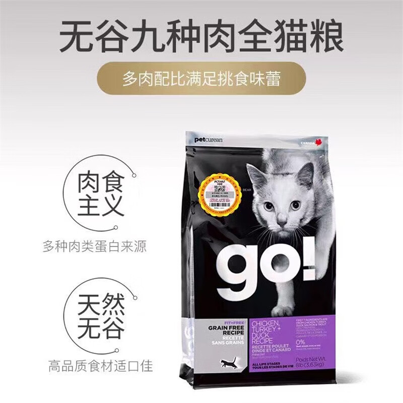 购物之前要识货 正品保障|平台比价|售后无忧