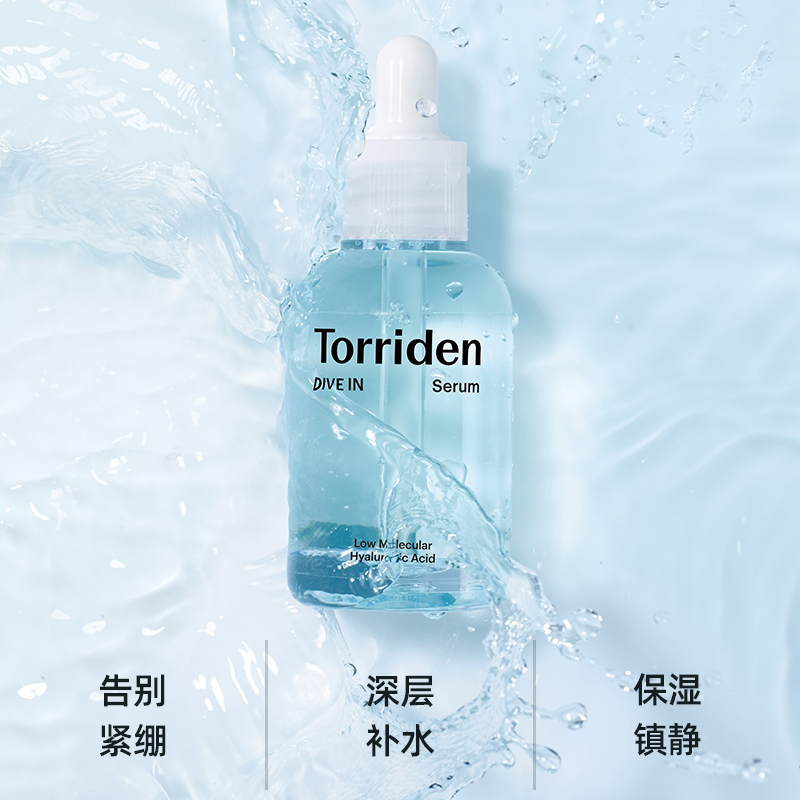 购物之前要识货 正品保障|平台比价|售后无忧