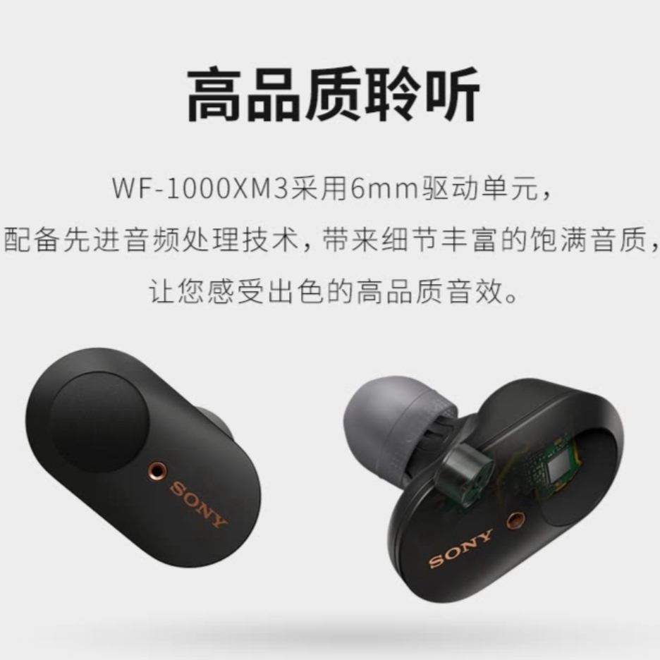 购物之前要识货 正品保障|平台比价|售后无忧