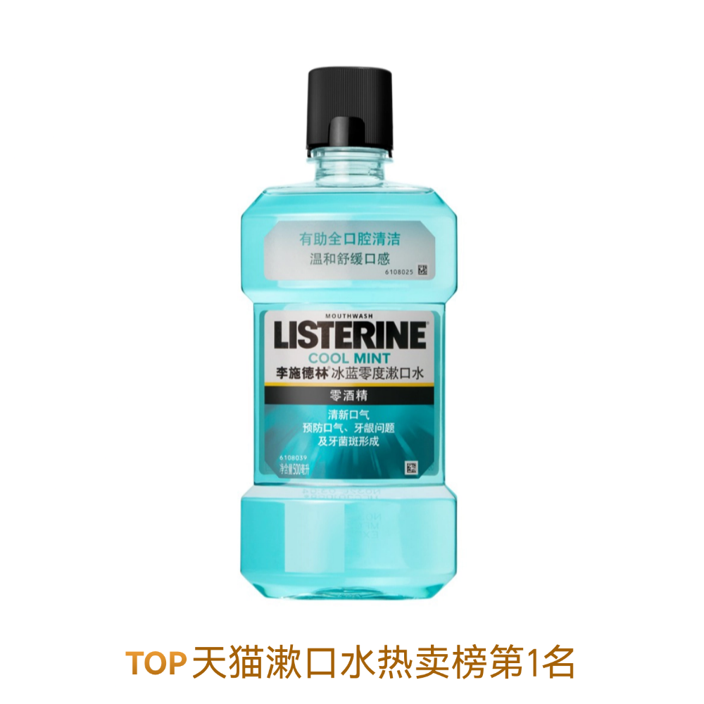 购物之前要识货 正品保障|平台比价|售后无忧