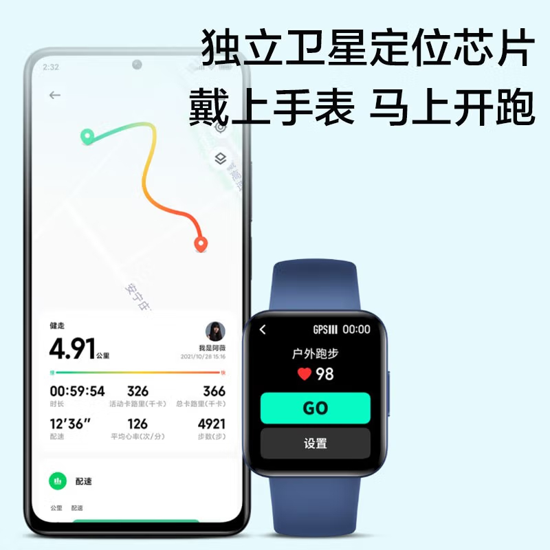 购物之前要识货 正品保障|平台比价|售后无忧