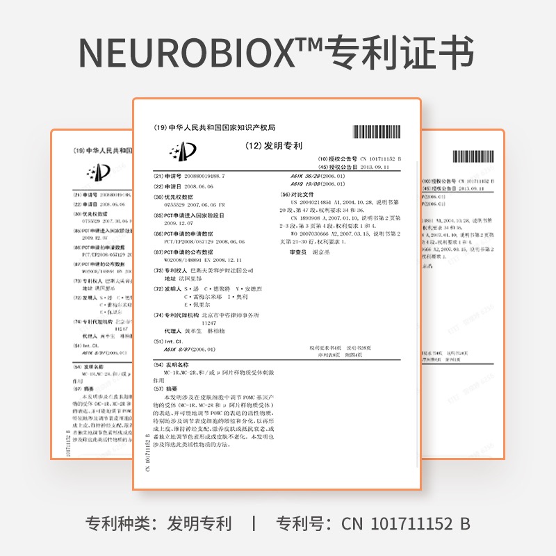 购物之前要识货 正品保障|平台比价|售后无忧