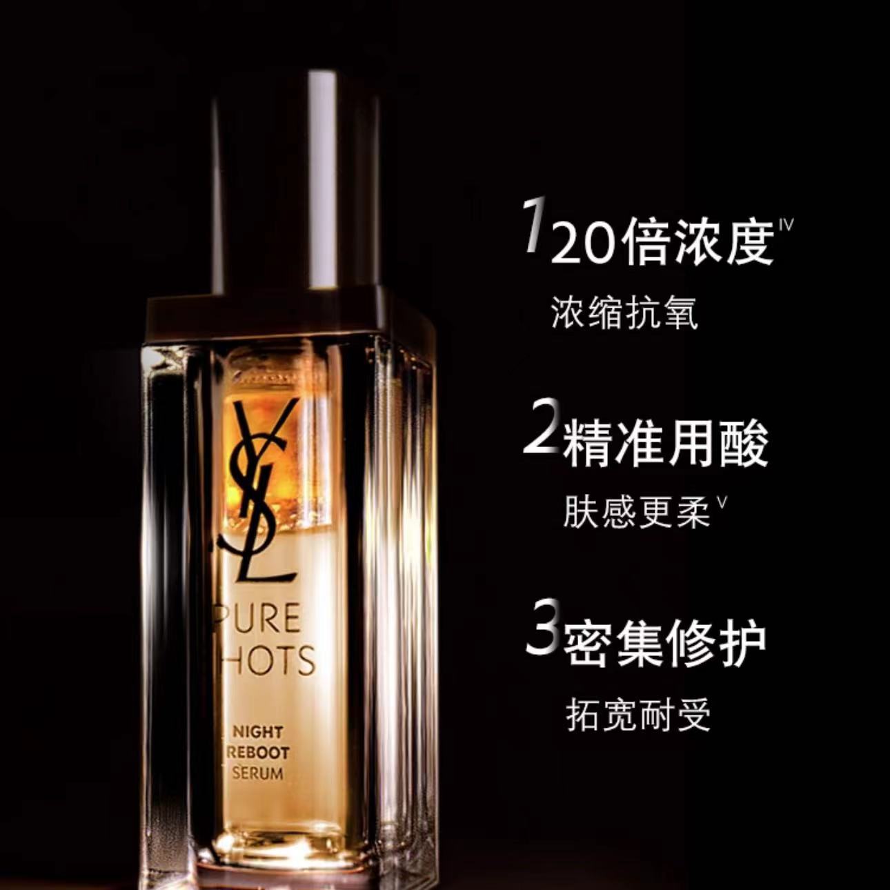 购物之前要识货 正品保障|平台比价|售后无忧