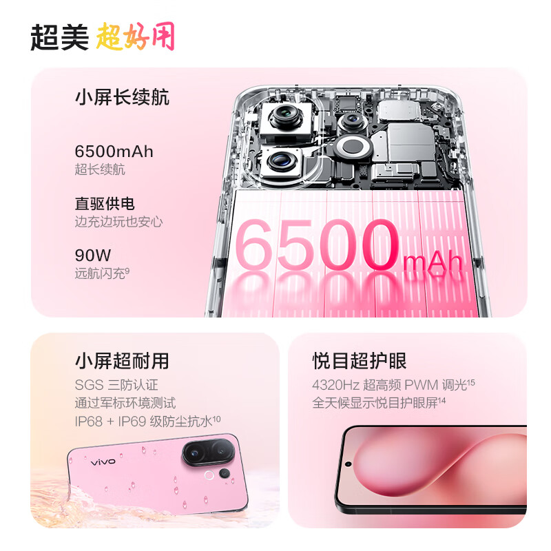 购物之前要识货 正品保障|平台比价|售后无忧