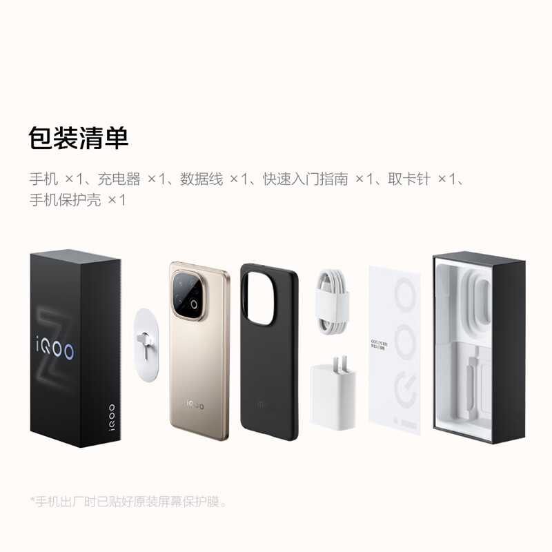 购物之前要识货 正品保障|平台比价|售后无忧