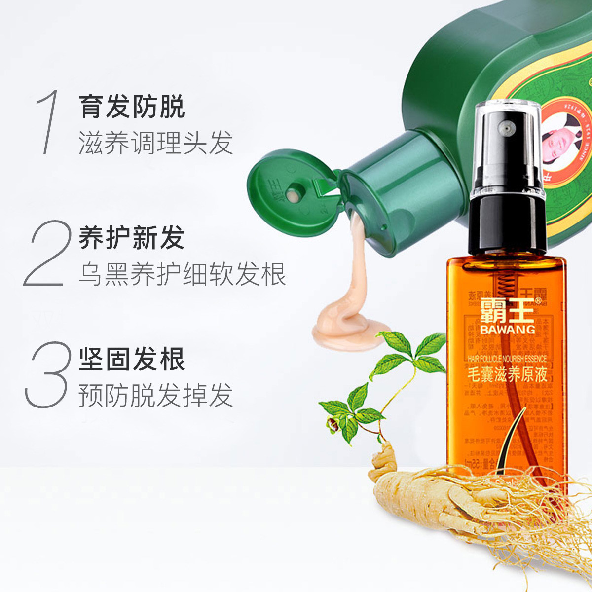 购物之前要识货 正品保障|平台比价|售后无忧