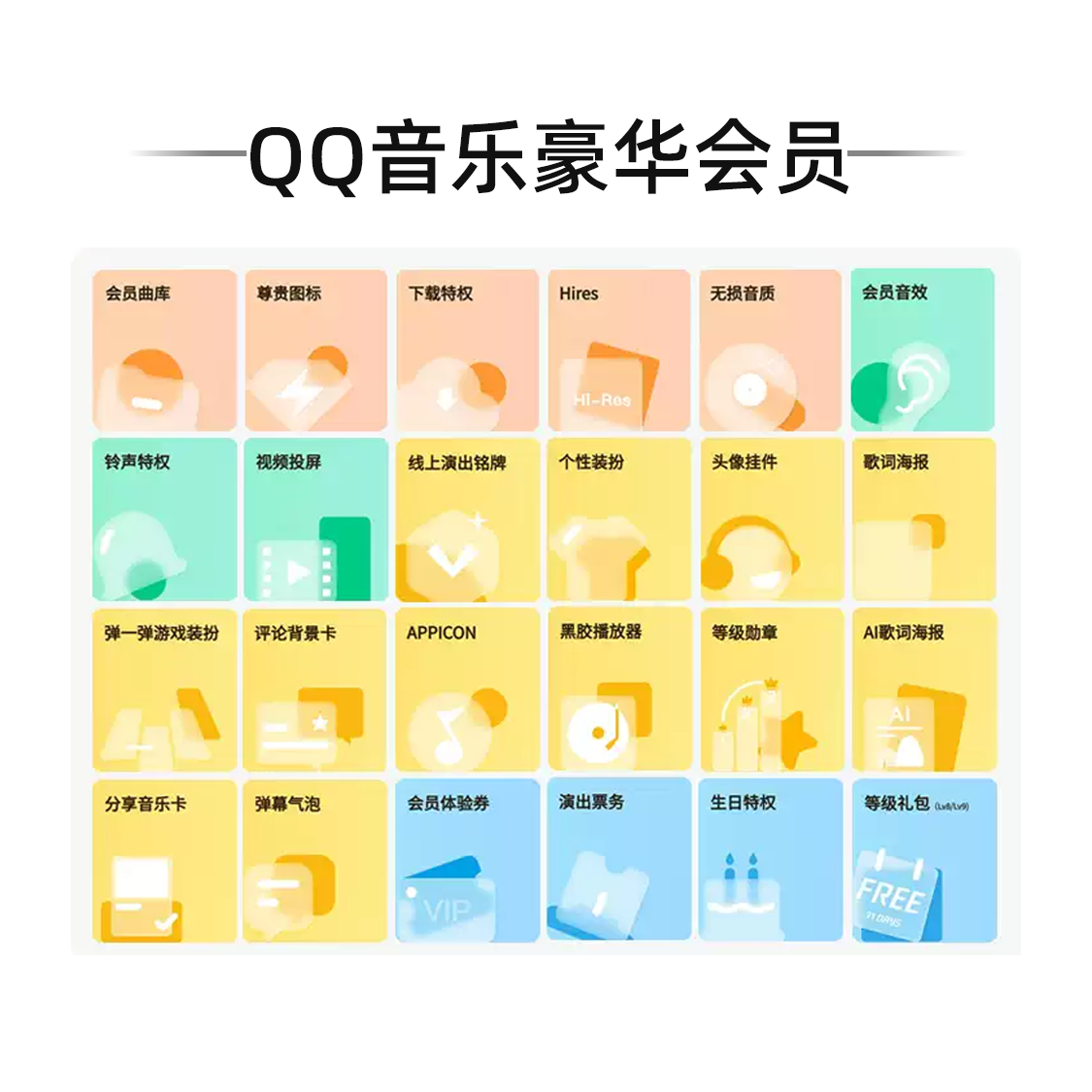 购物之前要识货 正品保障|平台比价|售后无忧