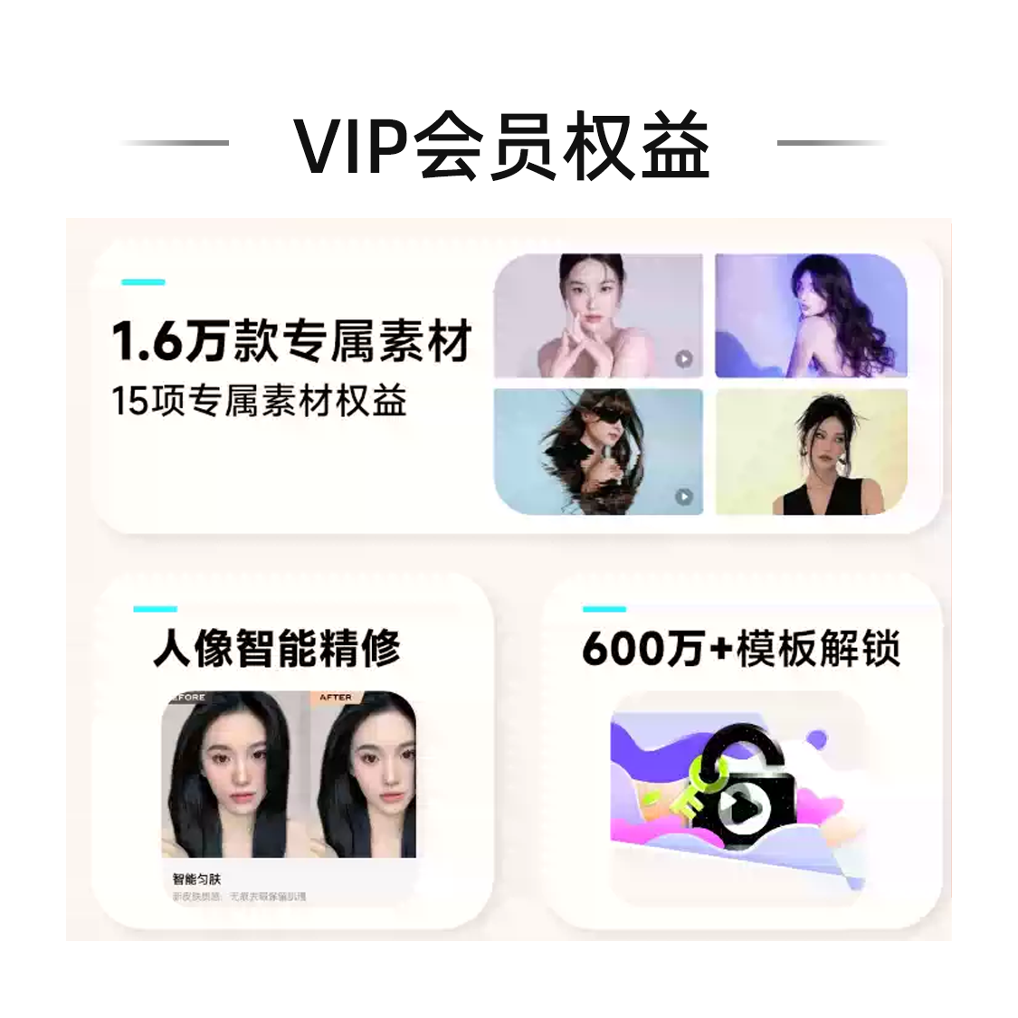购物之前要识货 正品保障|平台比价|售后无忧