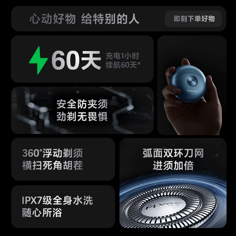 购物之前要识货 正品保障|平台比价|售后无忧