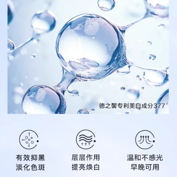 购物之前要识货 正品保障|平台比价|售后无忧