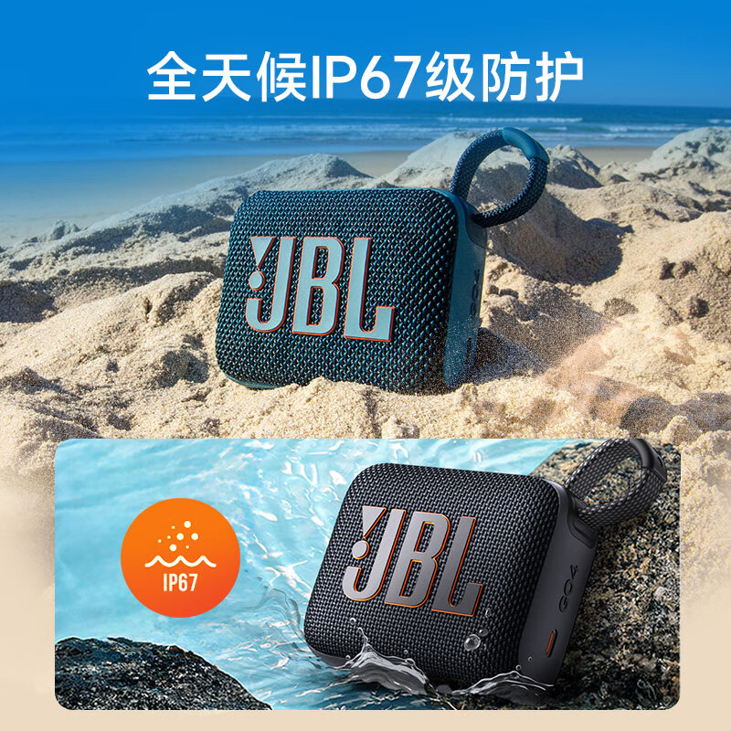 购物之前要识货 正品保障|平台比价|售后无忧