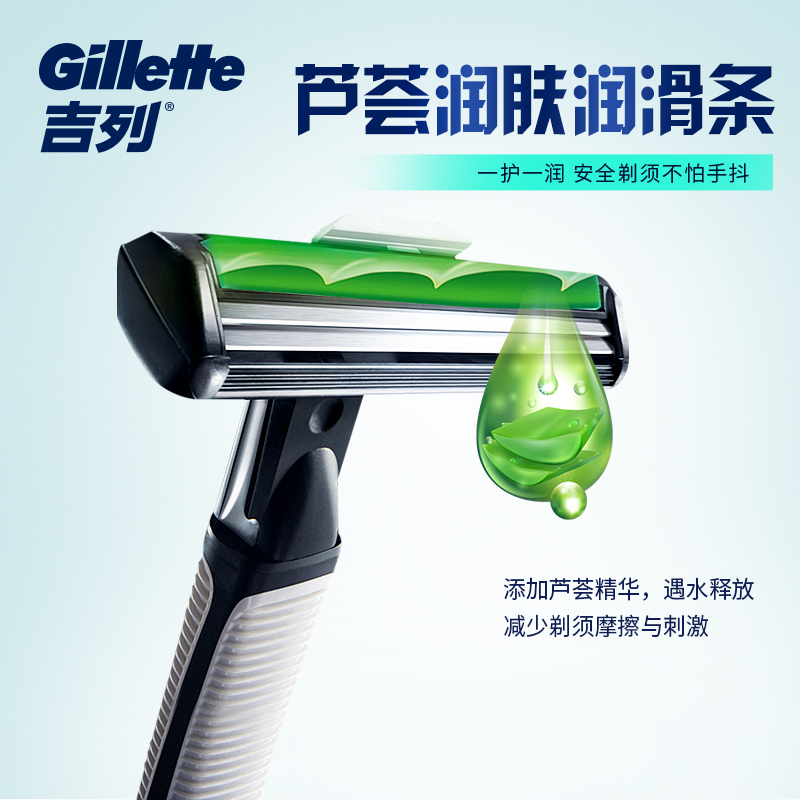 购物之前要识货 正品保障|平台比价|售后无忧
