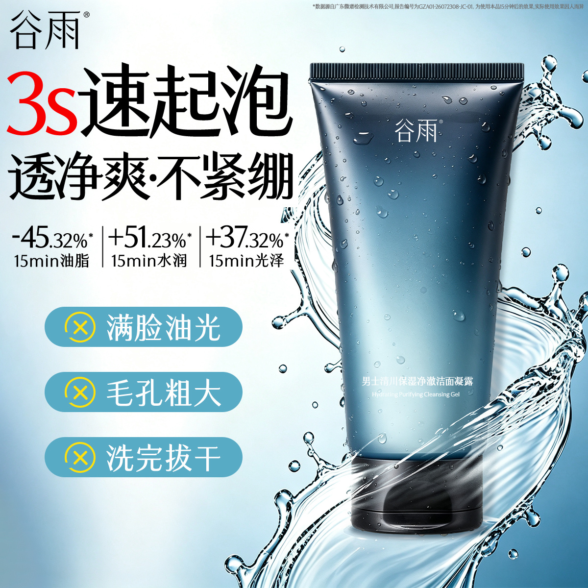 购物之前要识货 正品保障|平台比价|售后无忧