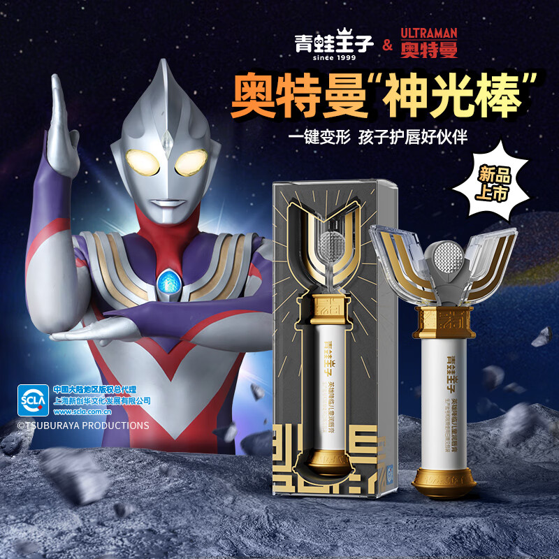 购物之前要识货 正品保障|平台比价|售后无忧