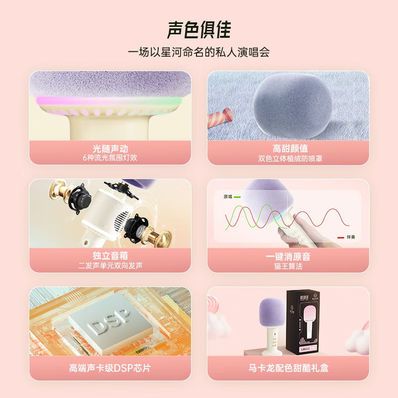 购物之前要识货 正品保障|平台比价|售后无忧