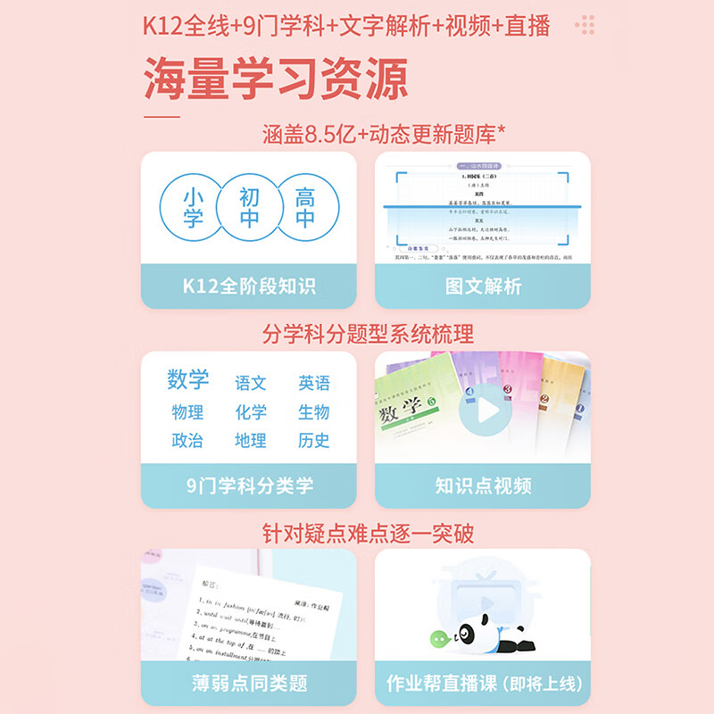 购物之前要识货 正品保障|平台比价|售后无忧