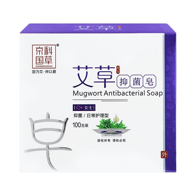 推荐商品：京科国草 女士抑菌止痒润肤洁面香皂
