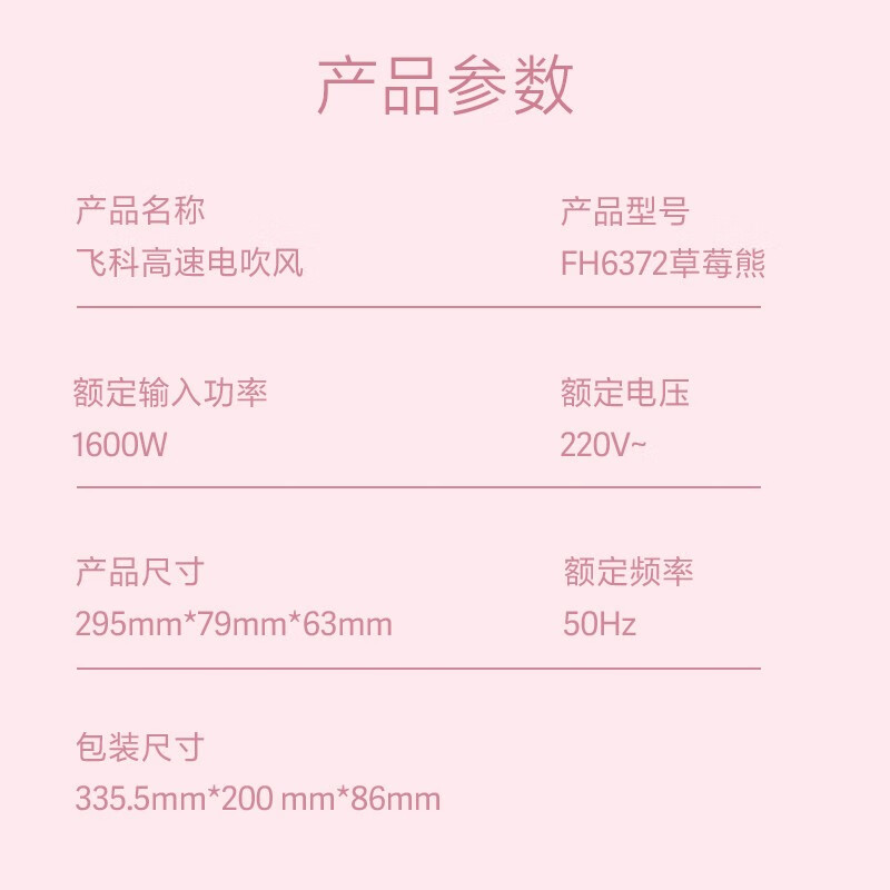 购物之前要识货 正品保障|平台比价|售后无忧