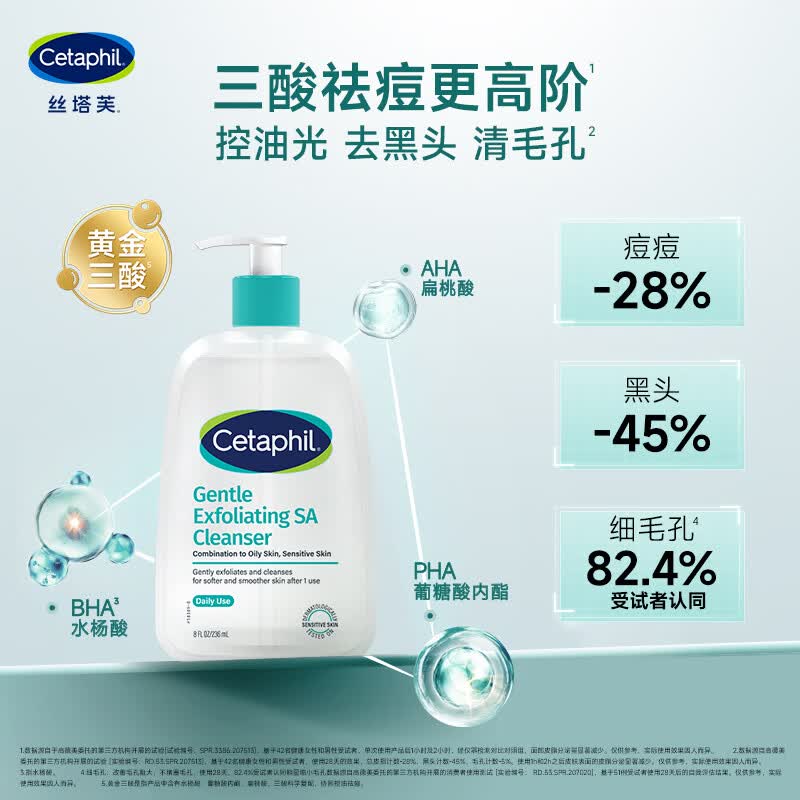 购物之前要识货 正品保障|平台比价|售后无忧