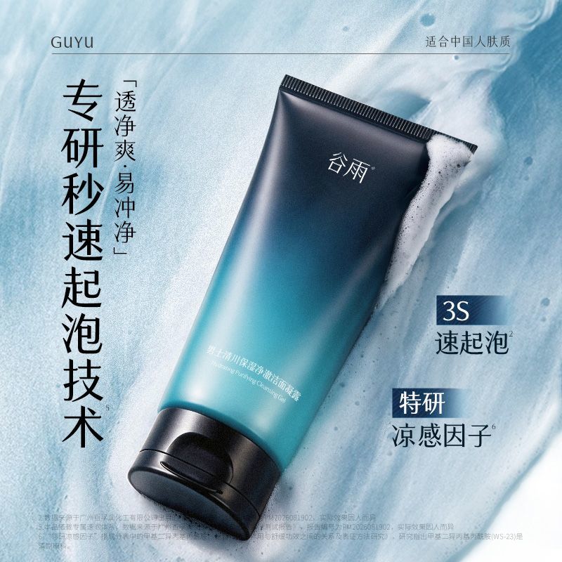 购物之前要识货 正品保障|平台比价|售后无忧