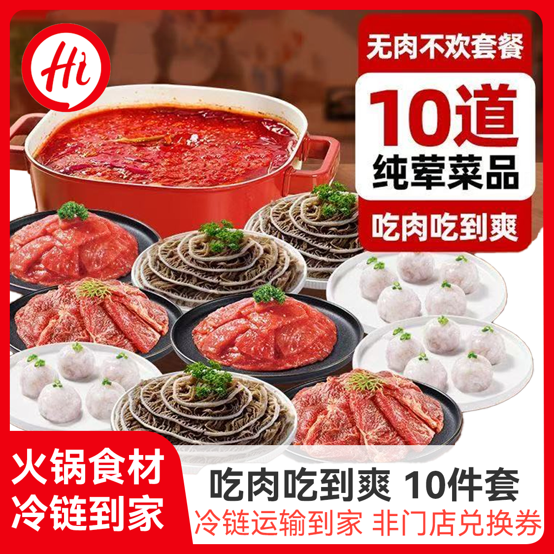 购物之前要识货 正品保障|平台比价|售后无忧