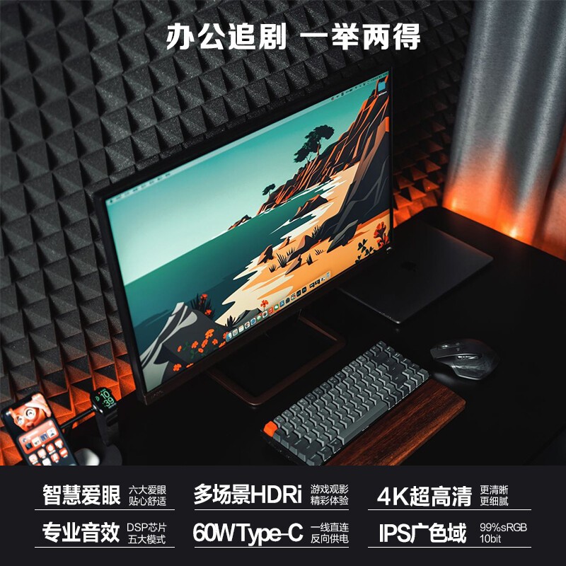 购物之前要识货 正品保障|平台比价|售后无忧