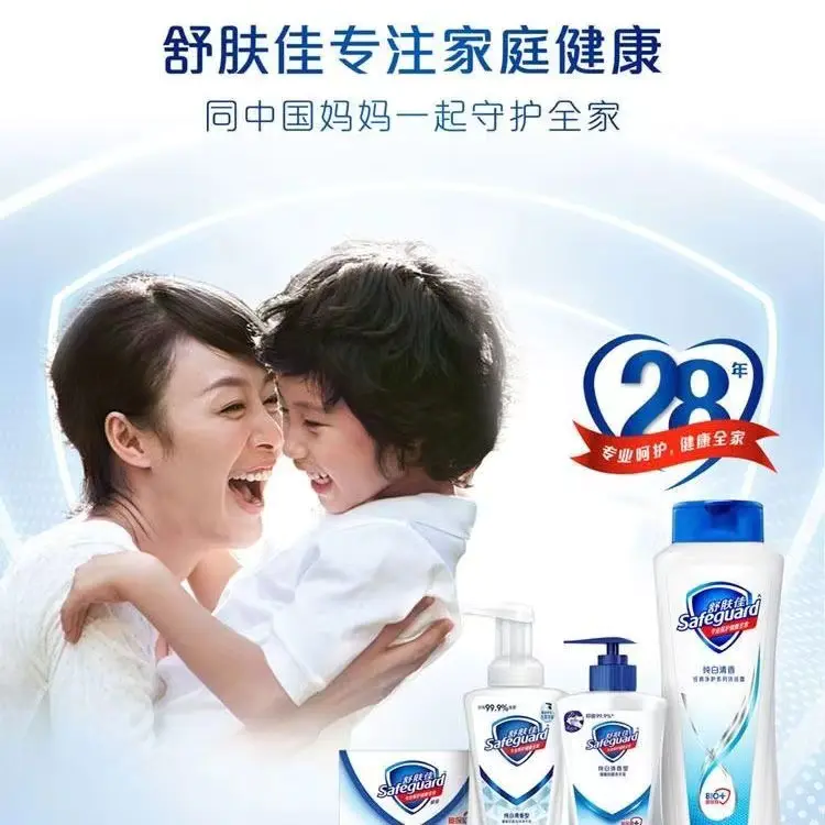 购物之前要识货 正品保障|平台比价|售后无忧