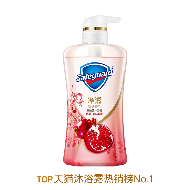 商品图