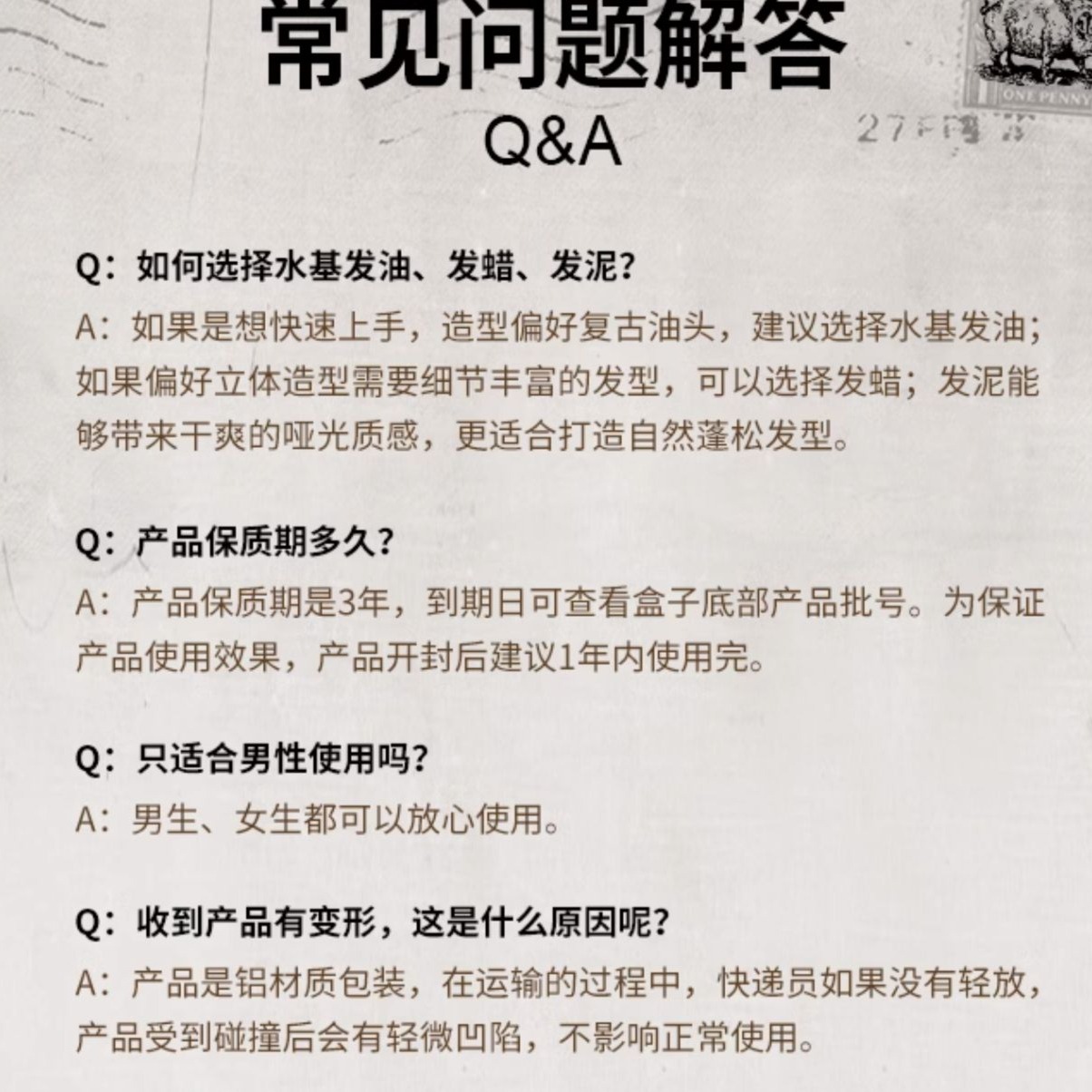 购物之前要识货 正品保障|平台比价|售后无忧
