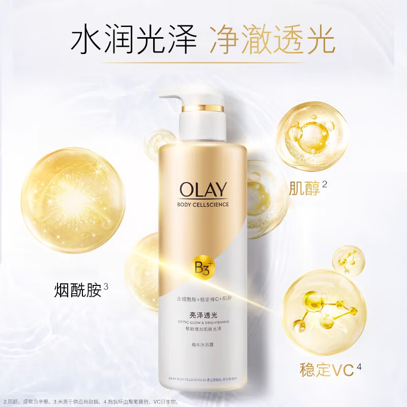 购物之前要识货 正品保障|平台比价|售后无忧