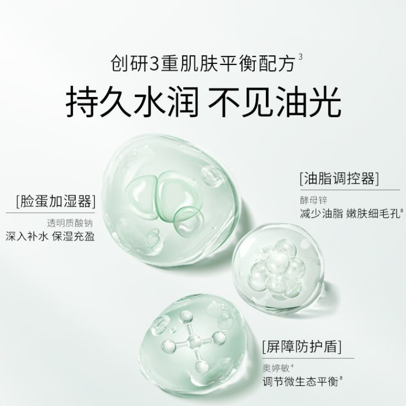 购物之前要识货 正品保障|平台比价|售后无忧