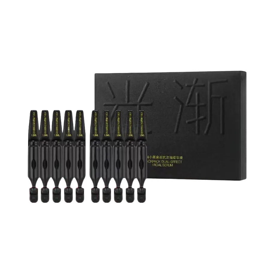 推荐商品：光渐 小黑盒双抗次抛精华液 舒缓提亮