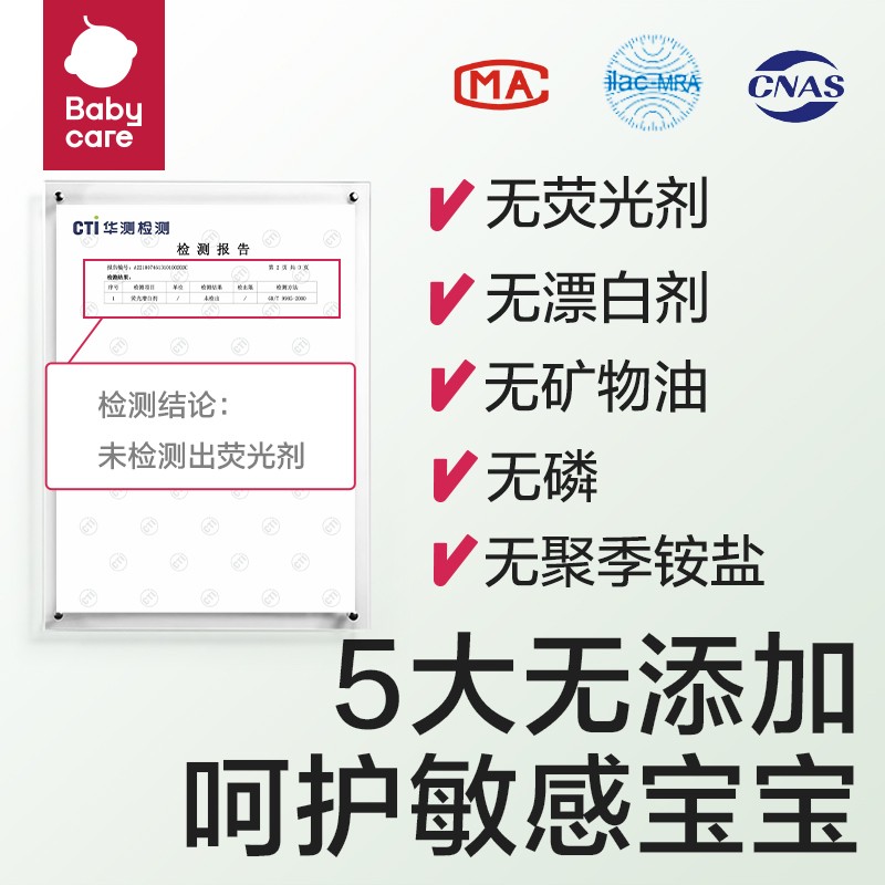 购物之前要识货 正品保障|平台比价|售后无忧