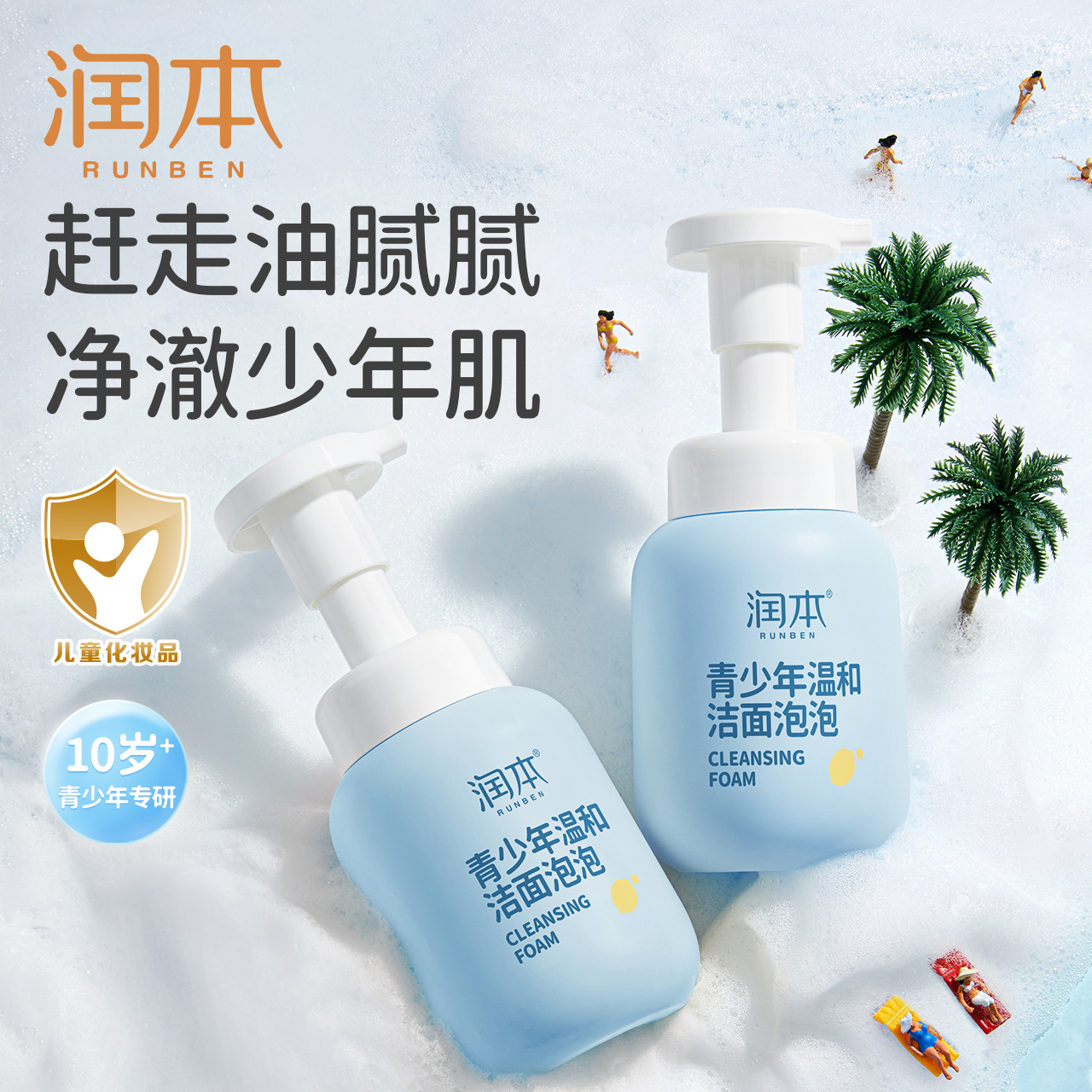 购物之前要识货 正品保障|平台比价|售后无忧