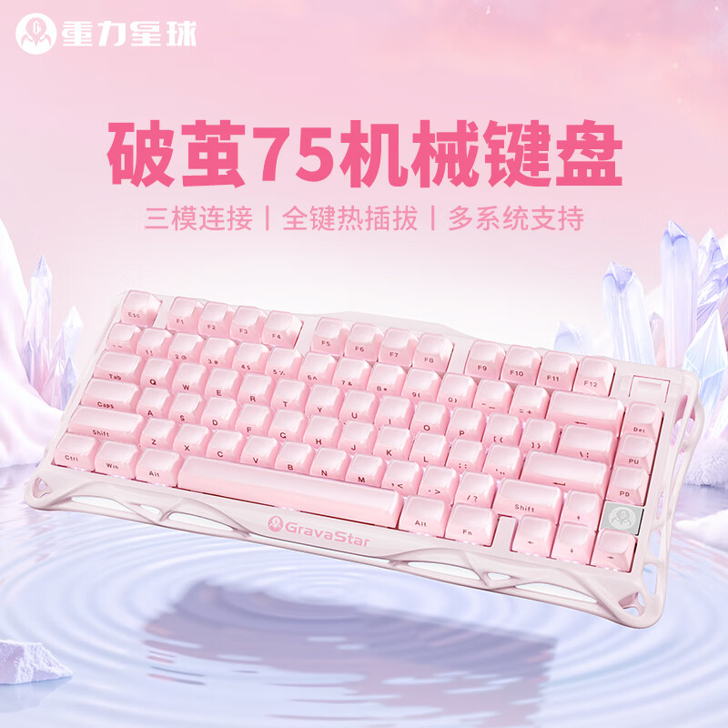 购物之前要识货 正品保障|平台比价|售后无忧